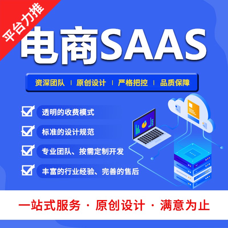 构建企业形象：定制官网的重要性