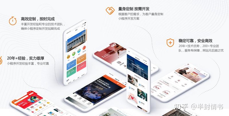 APP开发：打造个性化应用艺术