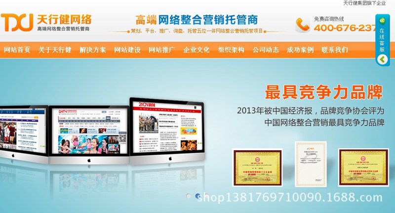 杭州网站建设市场的蓬勃发展