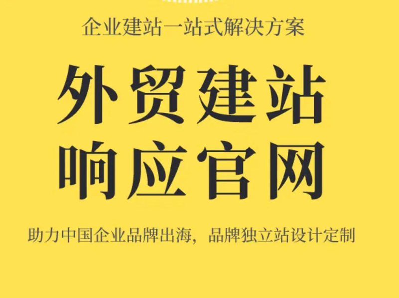 电商系统开发助力商业创新