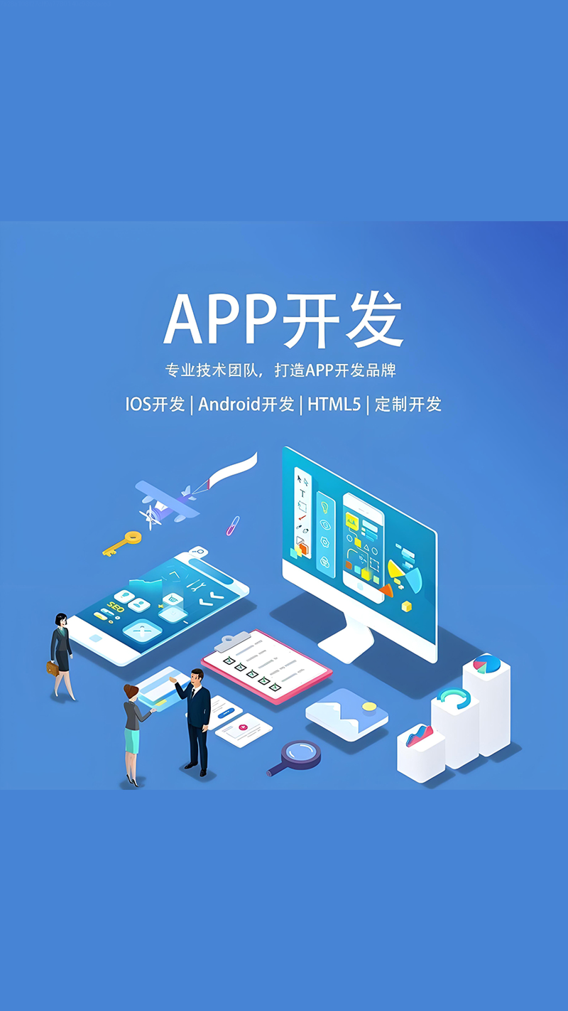 企业官网定制：构建独特的在线名片